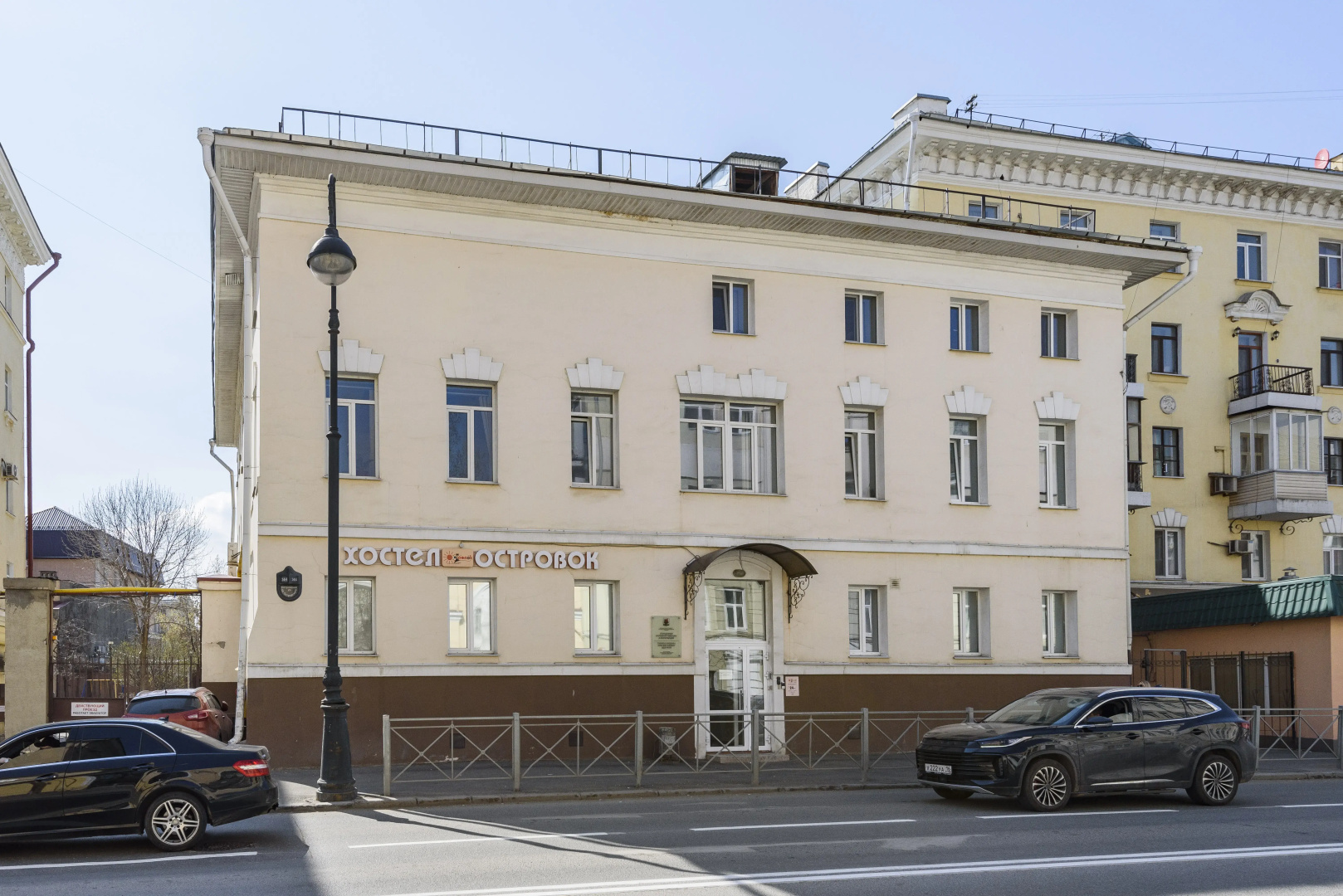 Апартаменты Островок 8