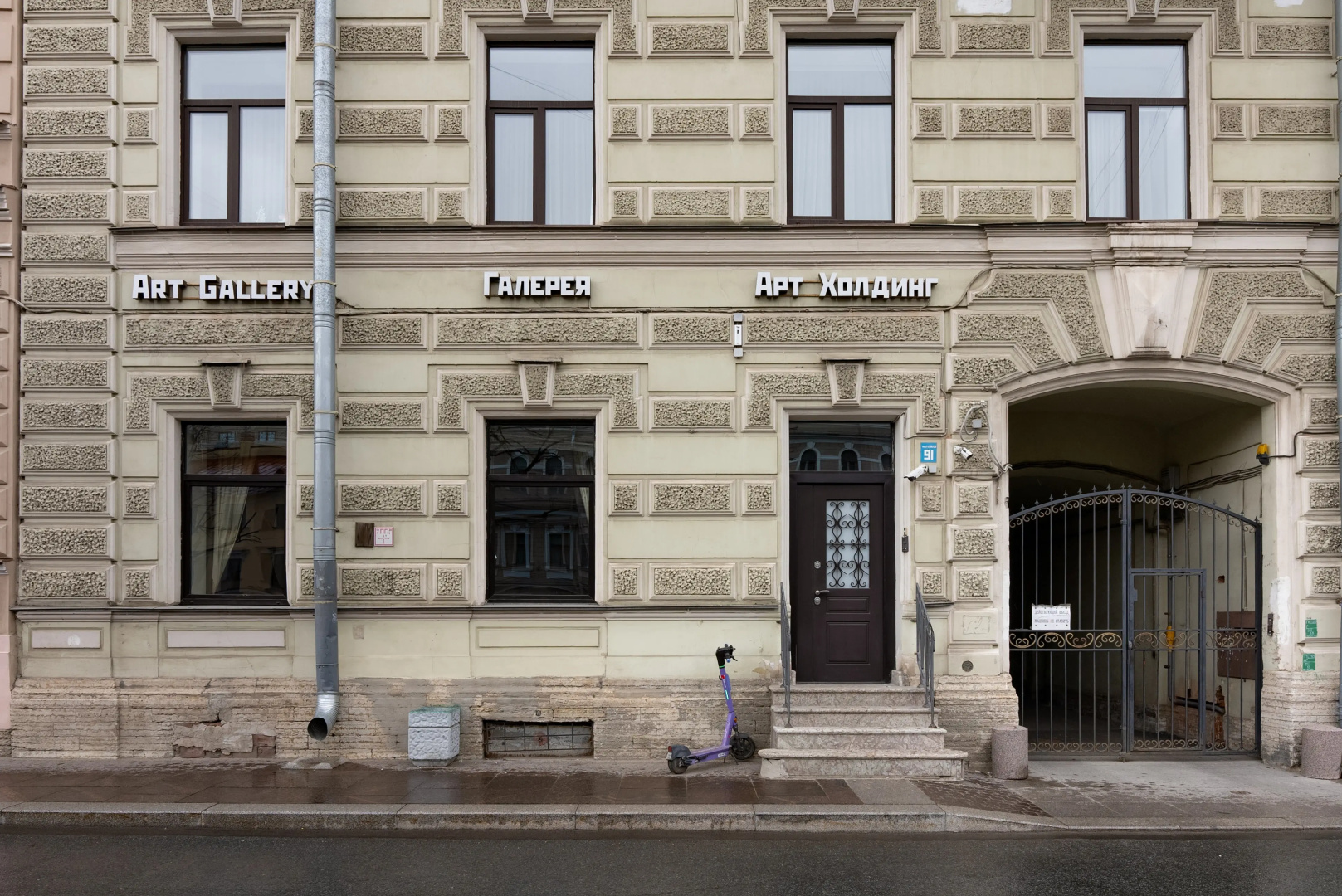Апартаменты Grandeur Flat