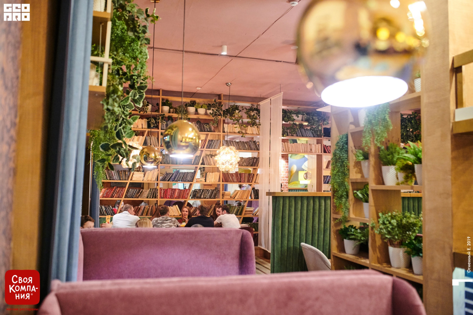 Отель Бизнес