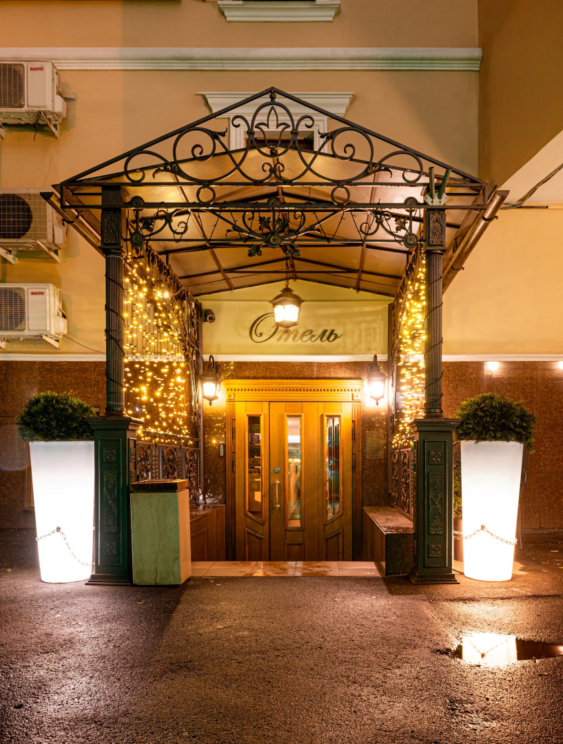 Отель Де Пари