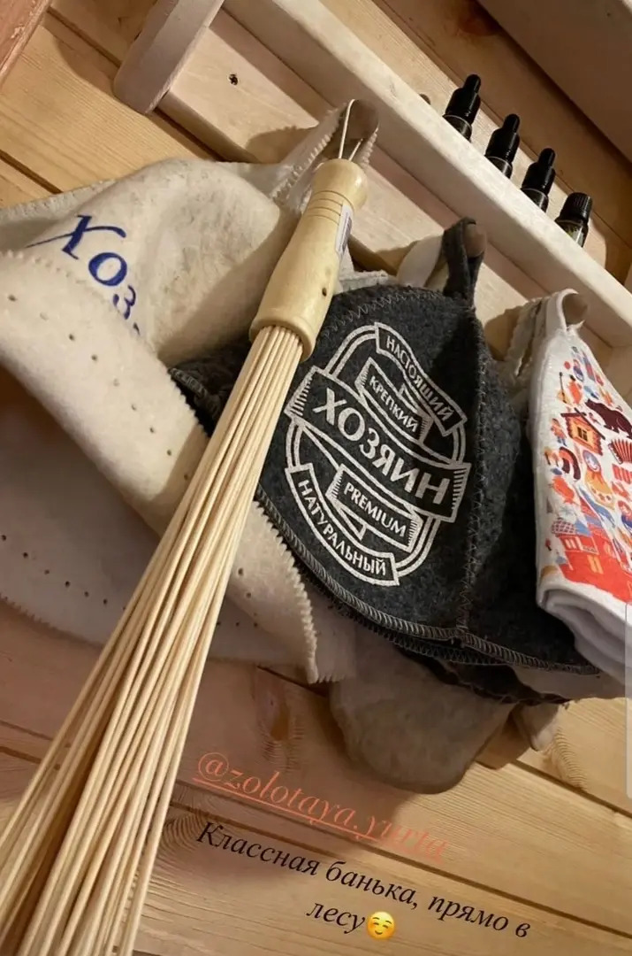 Кэмпинг Золотая юрта