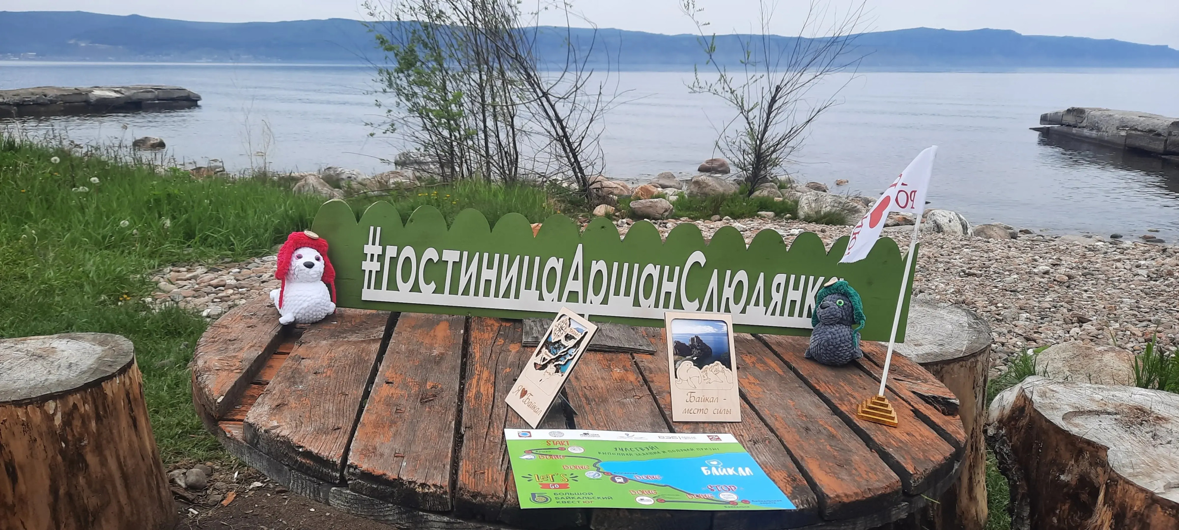 Мини Отель Аршан