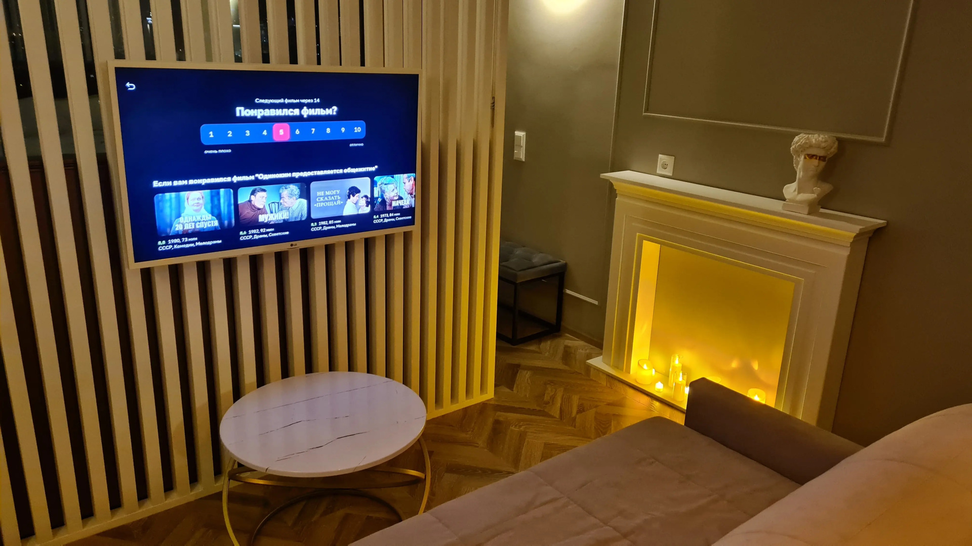 Апартаменты Белинский