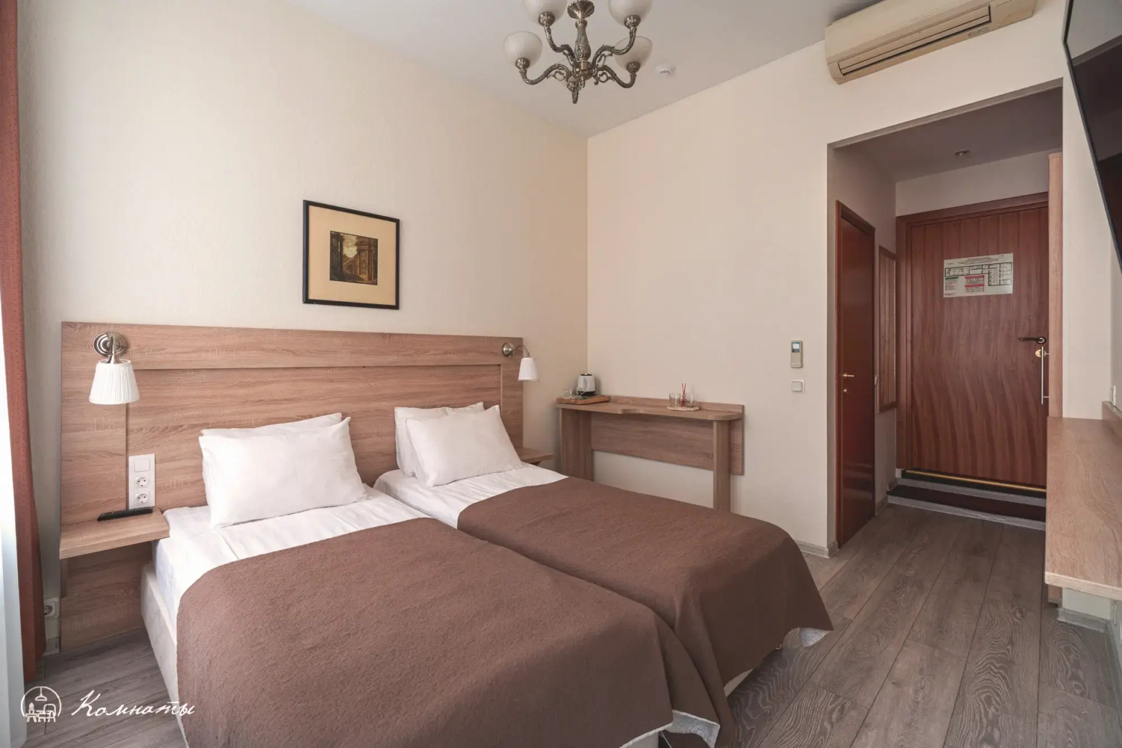 Жилое Помещение Комнаты