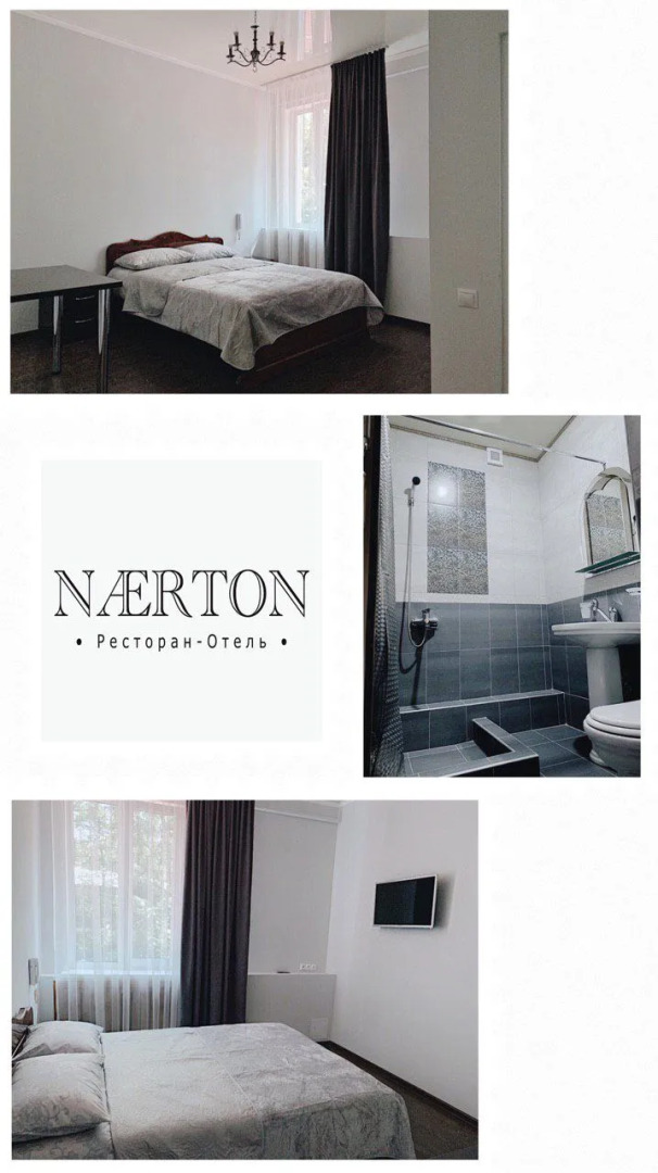 Отель Нартон