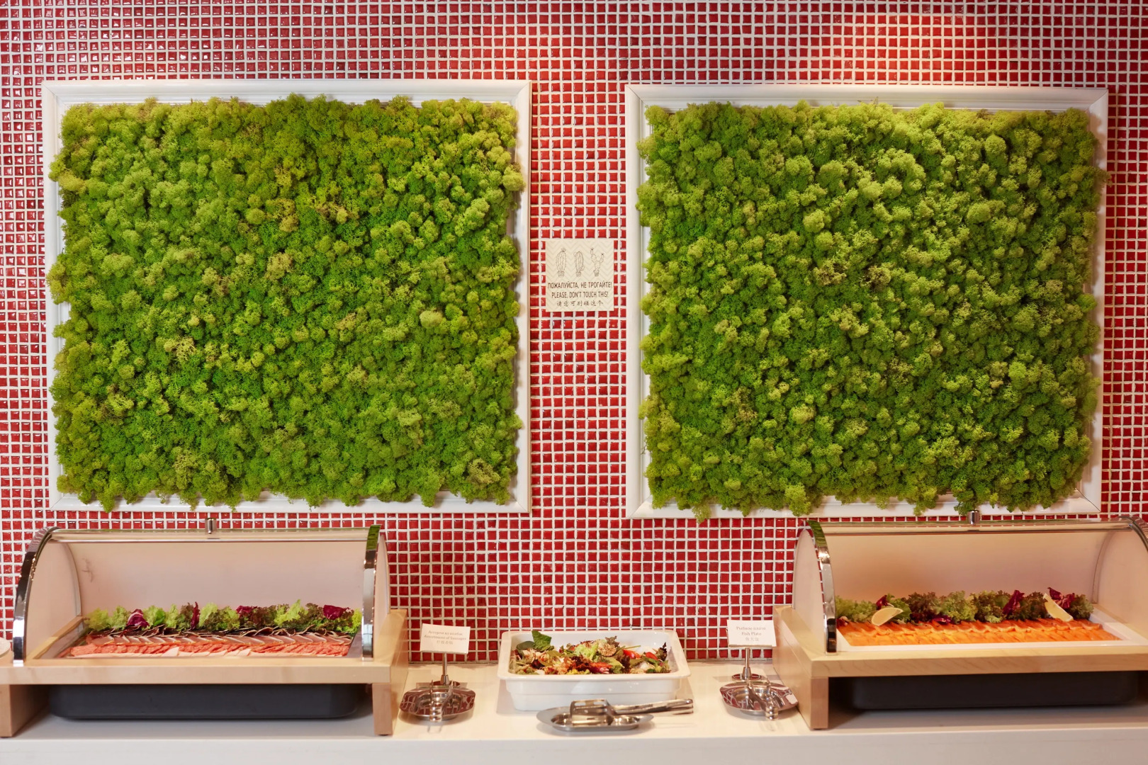 Гостиница Пекин