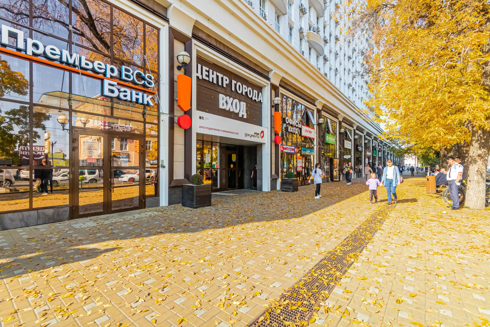 Апартаменты Grey Loft Krasnodar