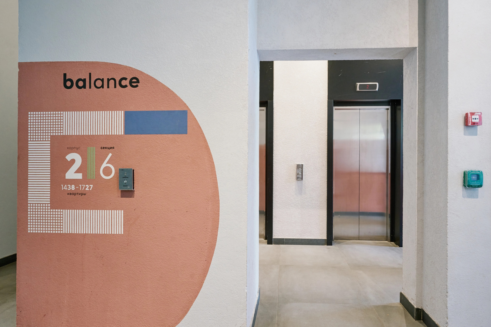 Квартира в Москве с Красивым Видом на Окской 7А