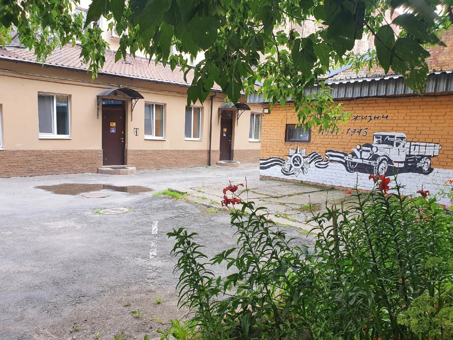 Отель Аллан