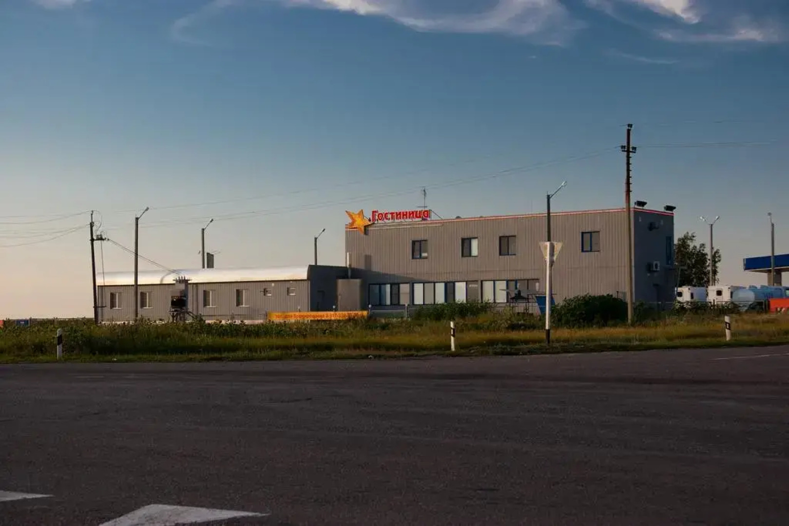 Отель МотоДом