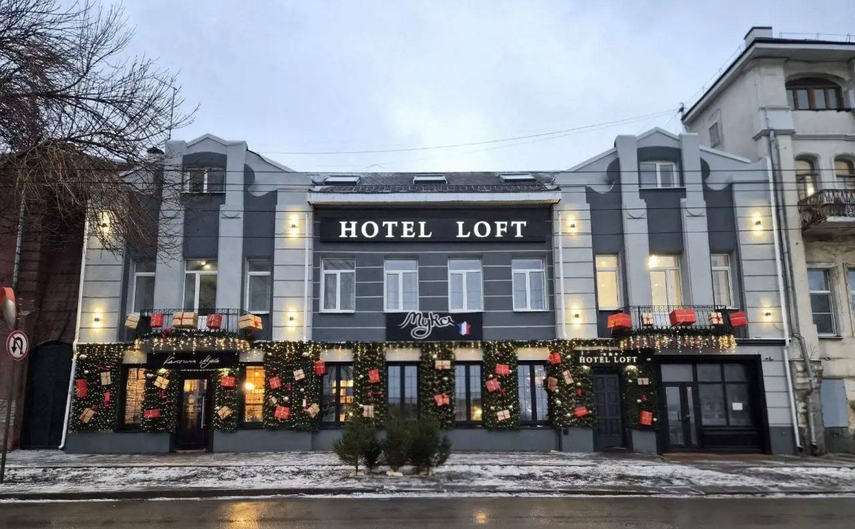 Бутик-Отель Лофт