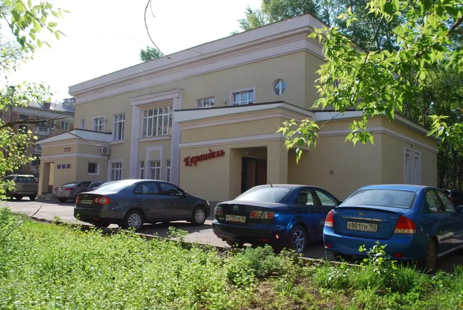 Отель Караидель