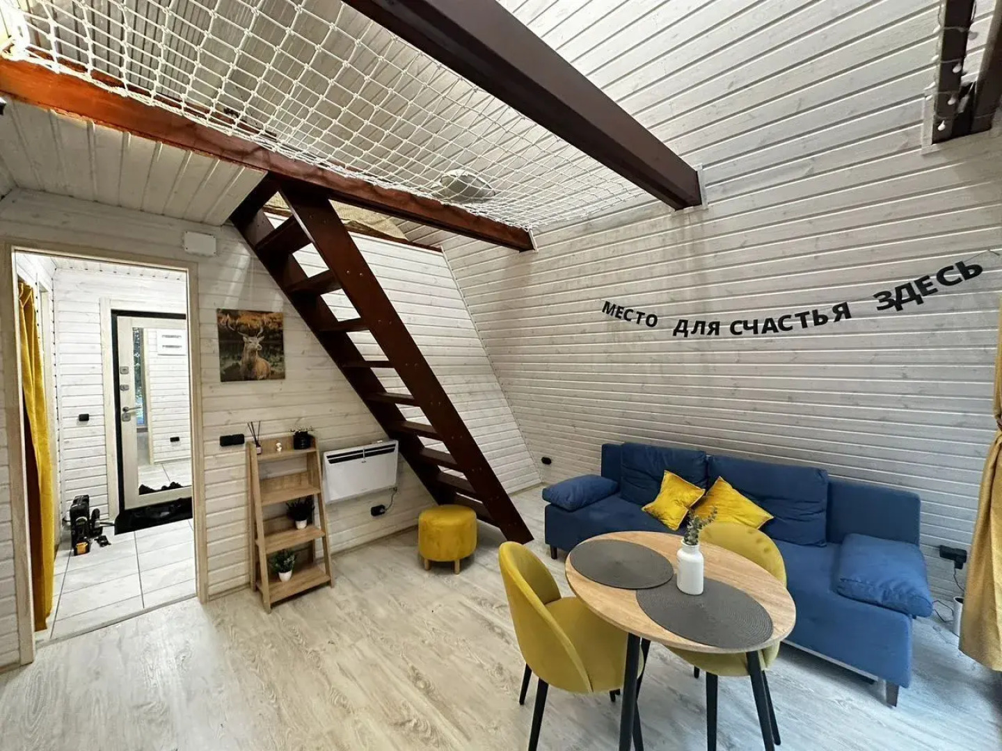 Квартира на улице Дубравной, 1