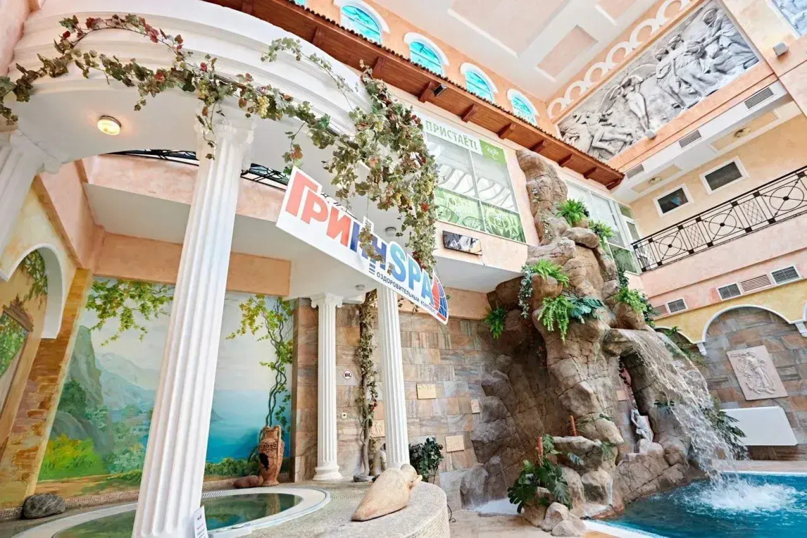 Отель ГРИНН Бизнес-класс