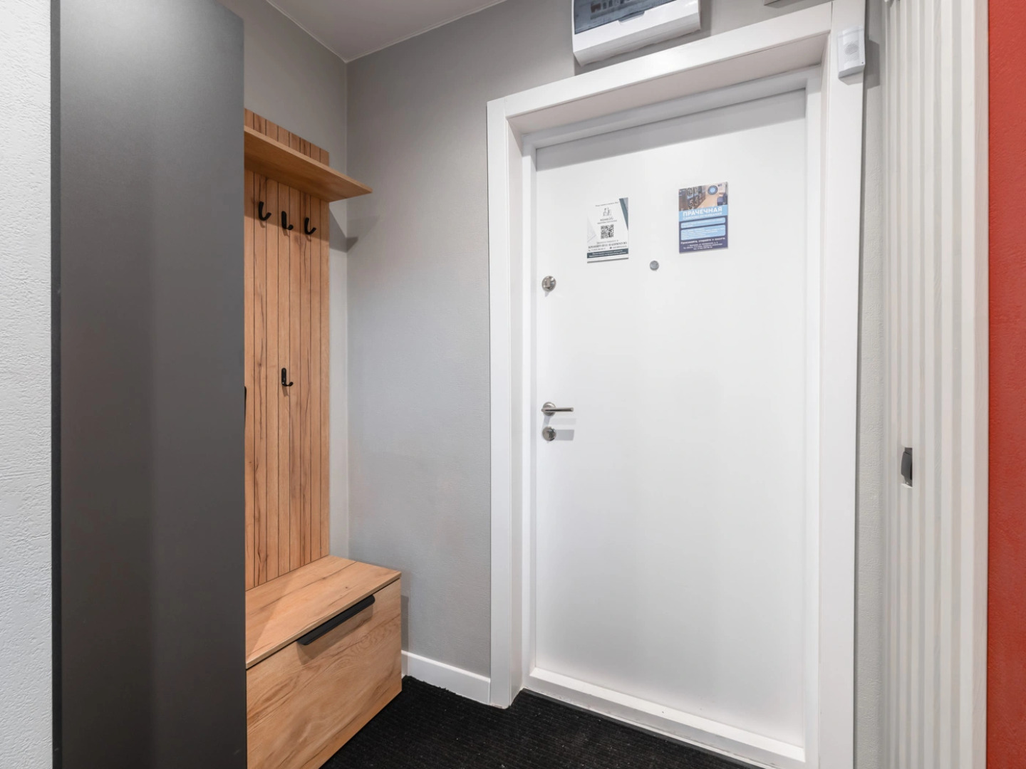 Апартаменты Евро-двушка в Одинцово 1