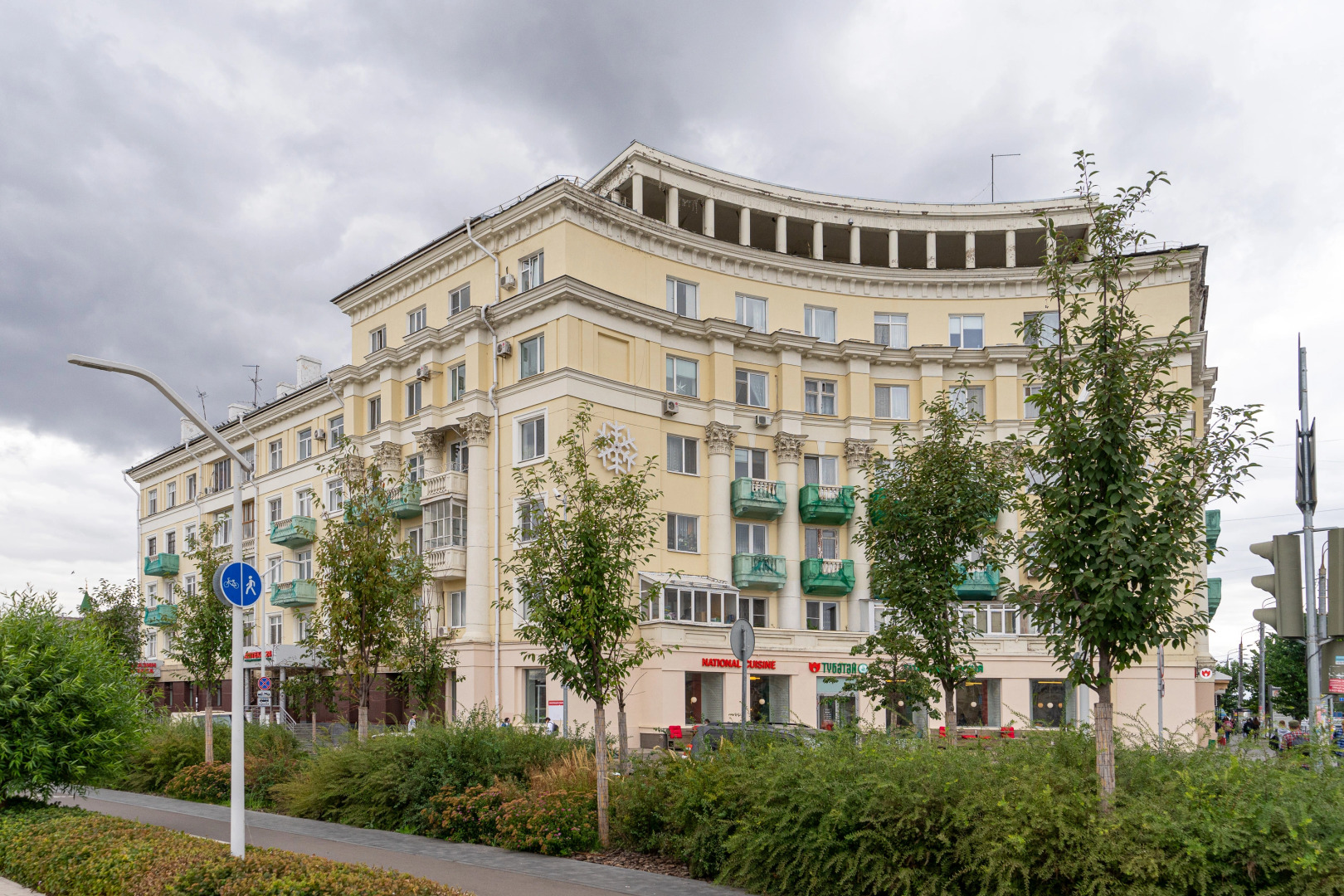 Апартаменты с Видом на Театр Камала