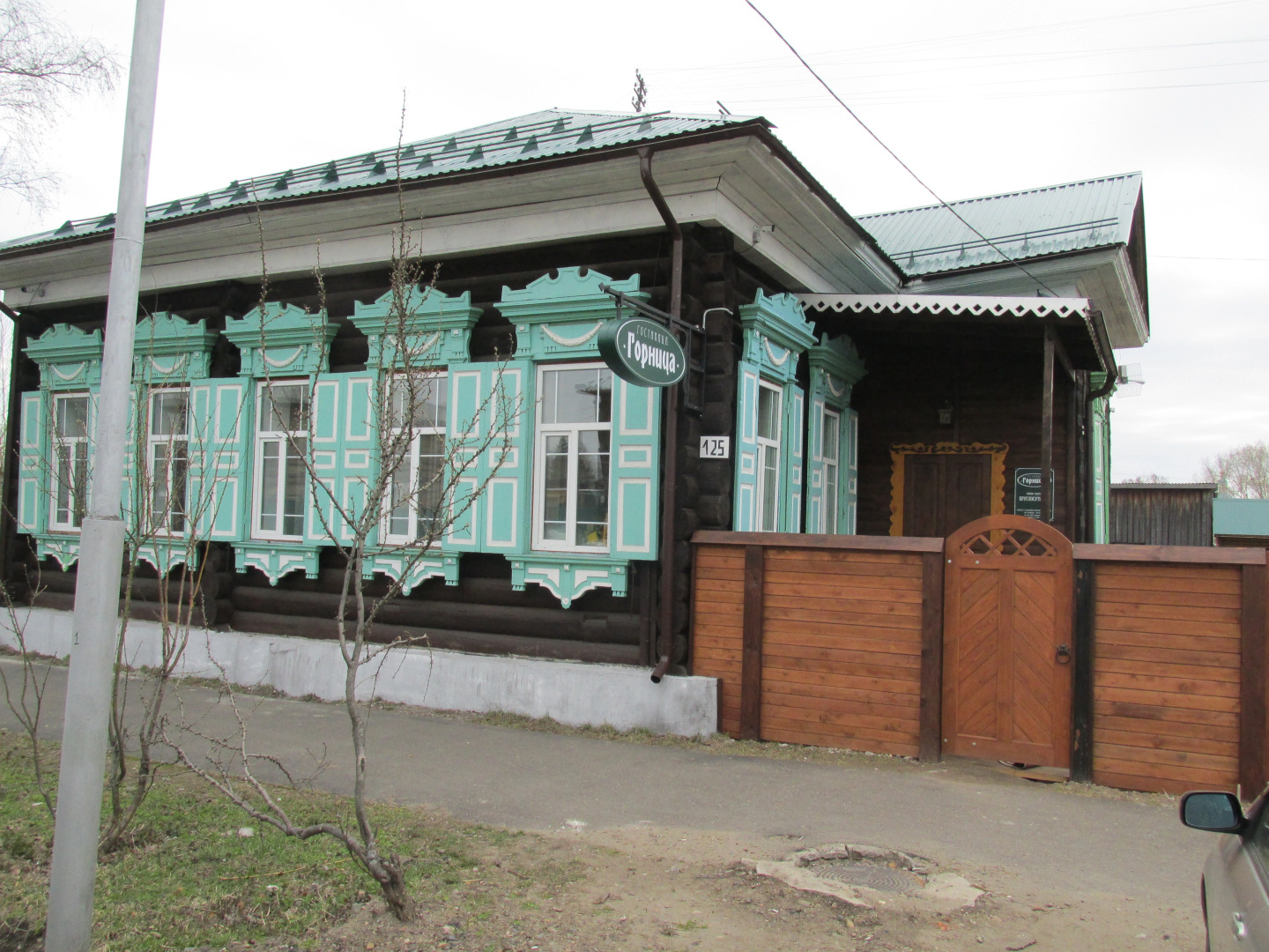 Отель Горница