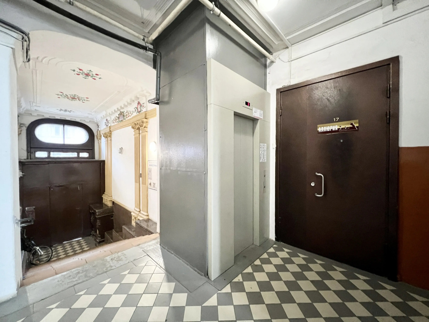 Гостевой дом Аллюрия на Мытнинской