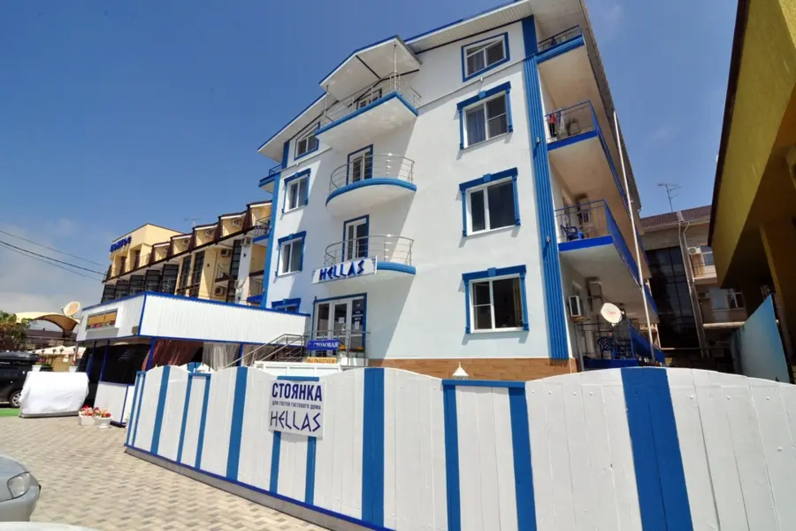 Гостевой дом HELLAS