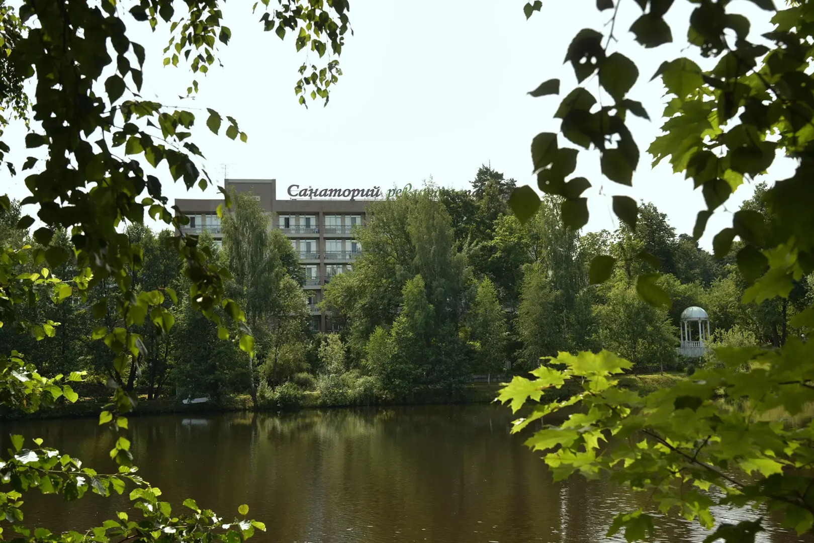 Санаторий Ревиталь Парк