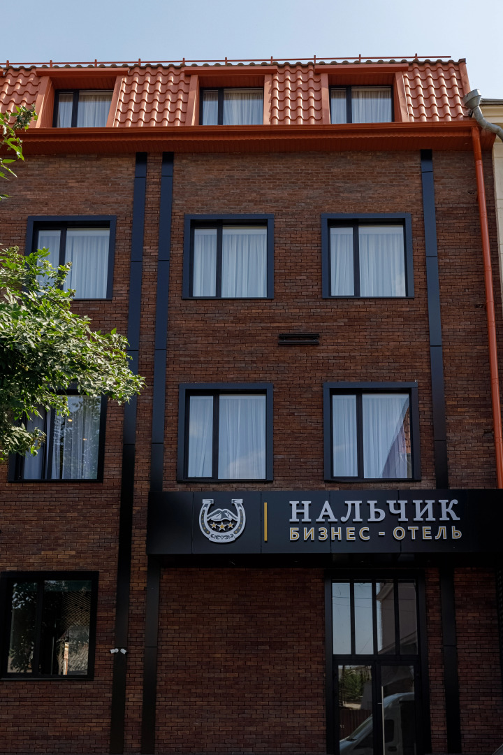 Отель Бизнес Нальчик