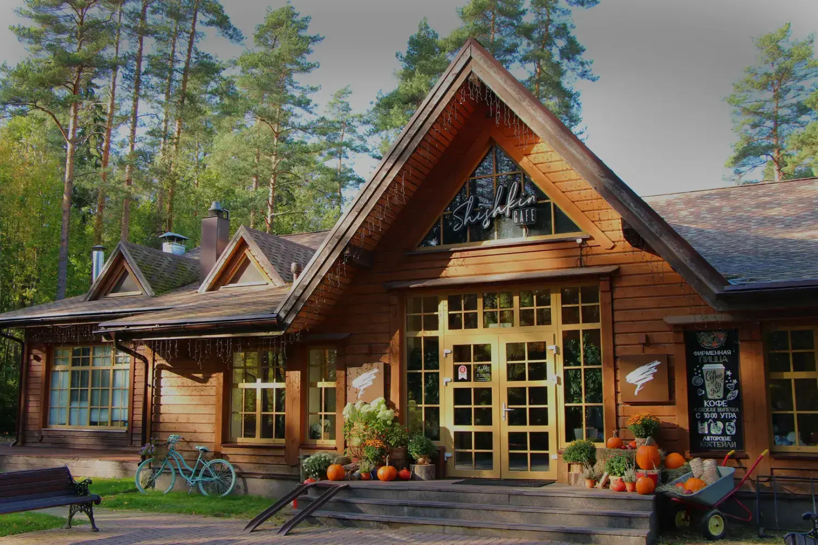 Отель Царство-Королевство