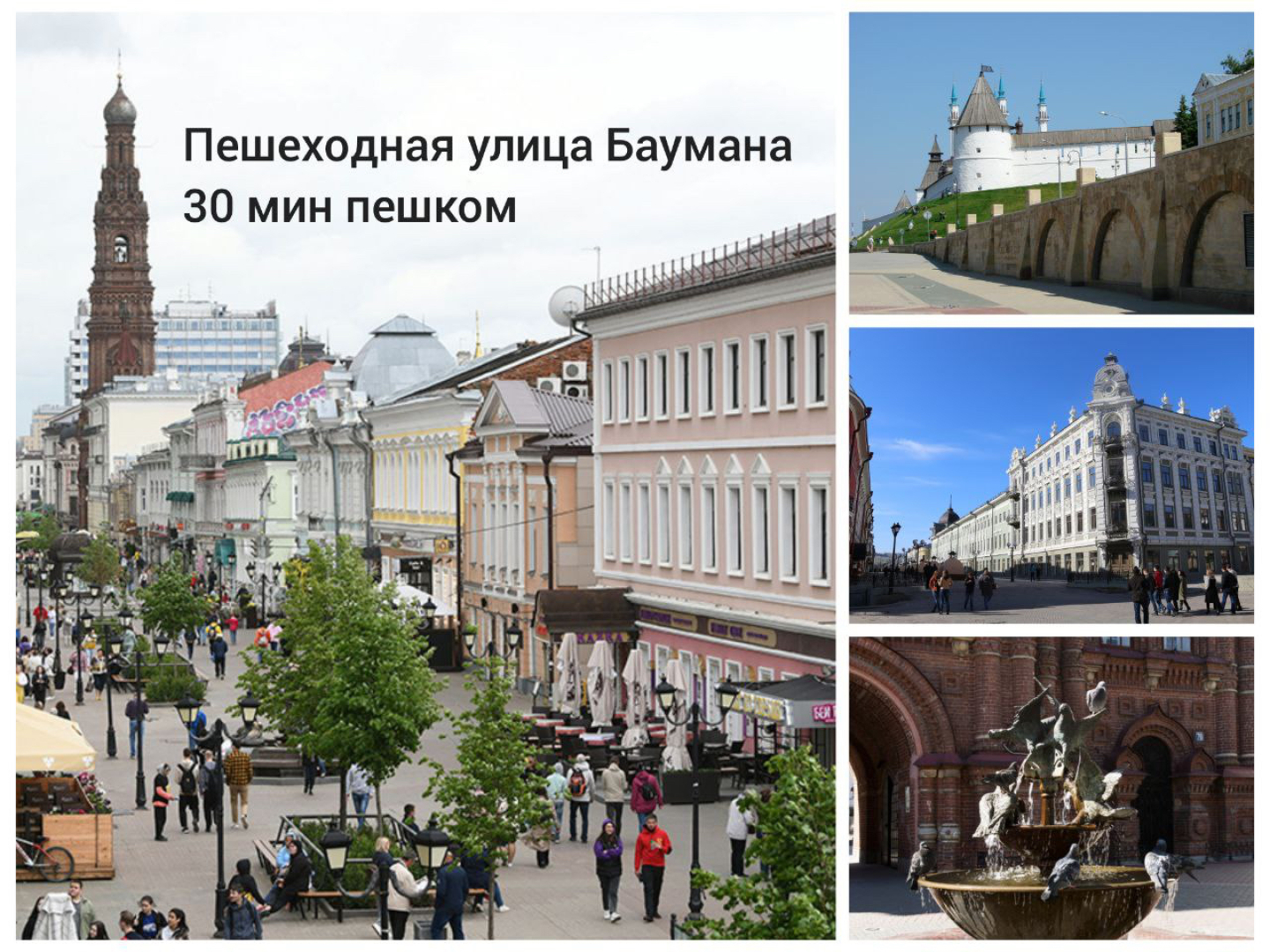 Апартаменты двухкомнатные в центре Казани