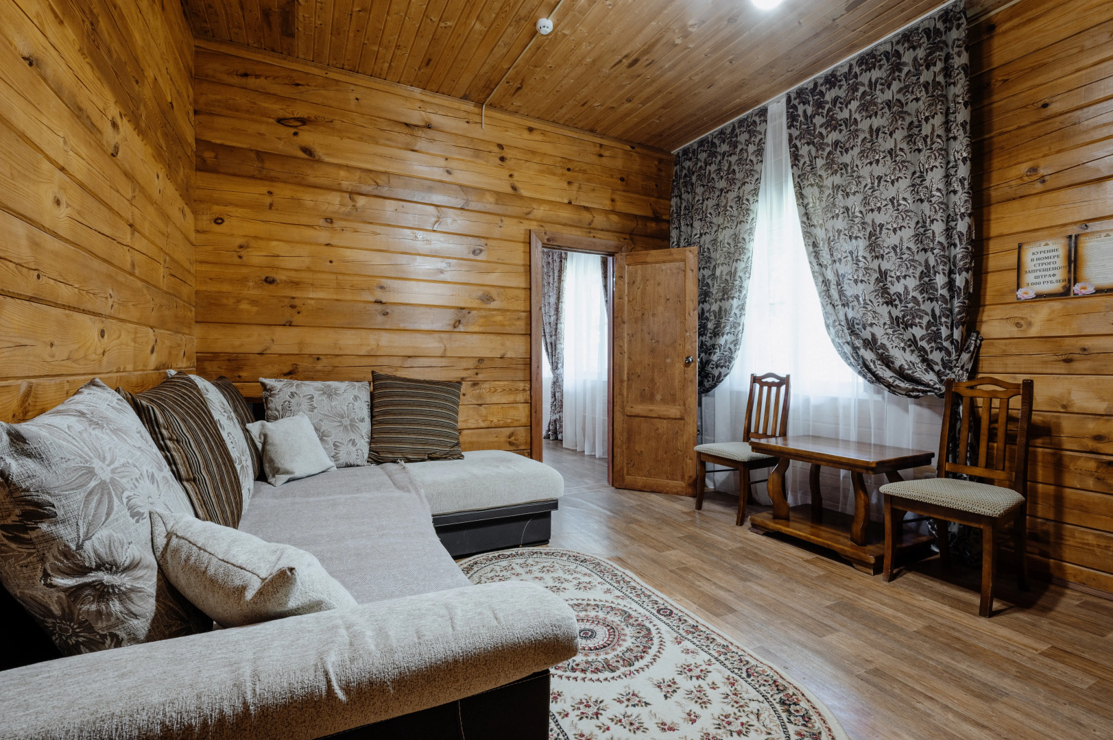 База отдыха Золотой Лотос