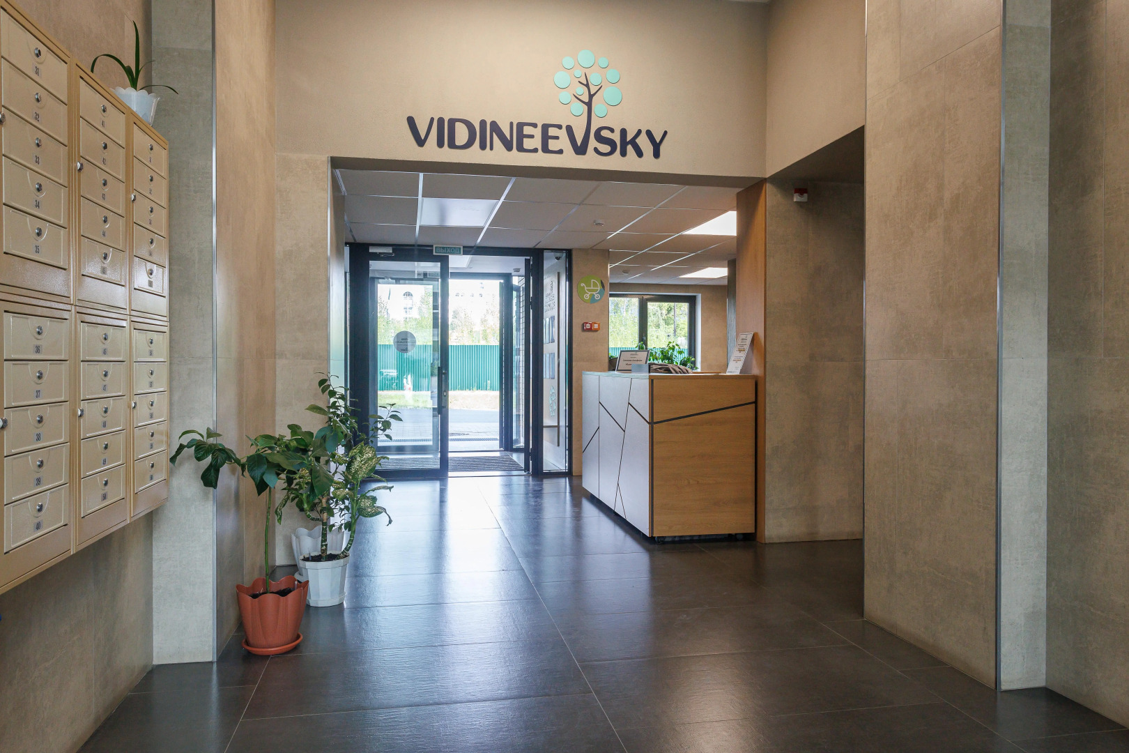 Квартира уютная в центре Уфы