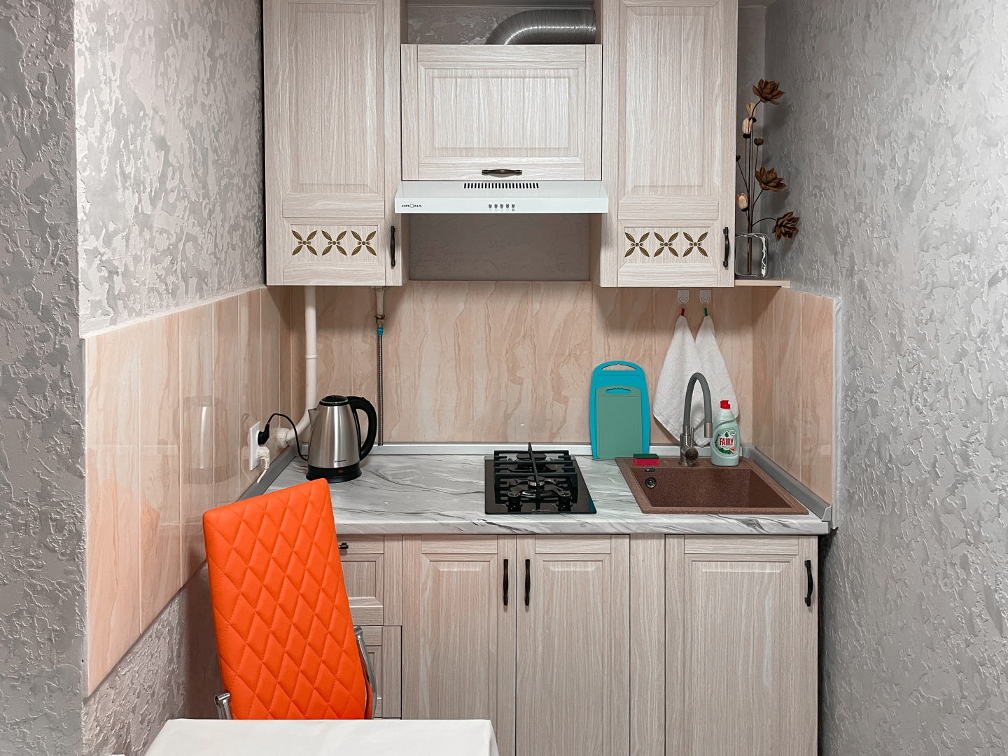 Квартира на Карла Маркса