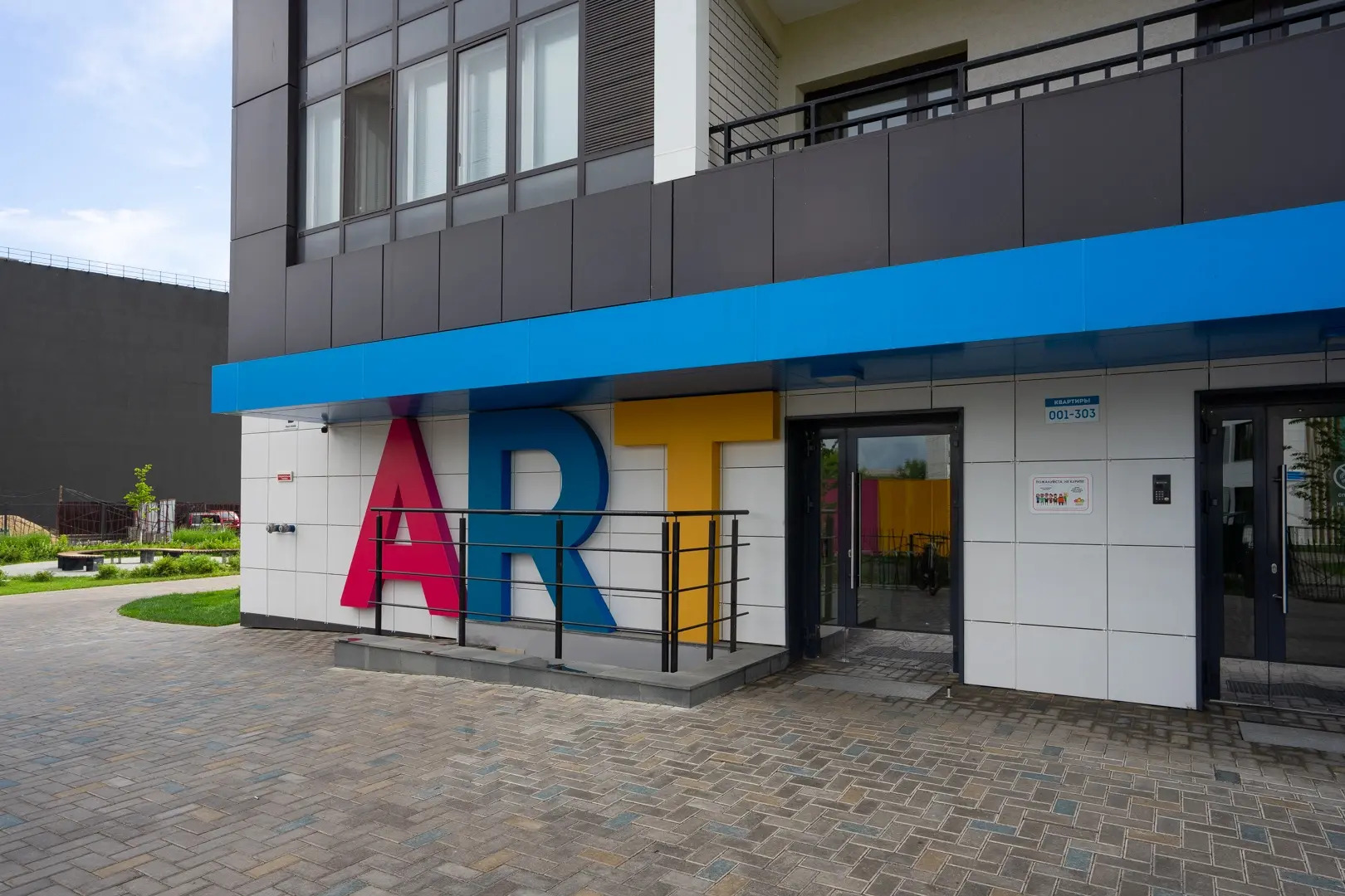 Апартаменты Timhouse на Ахметзянова