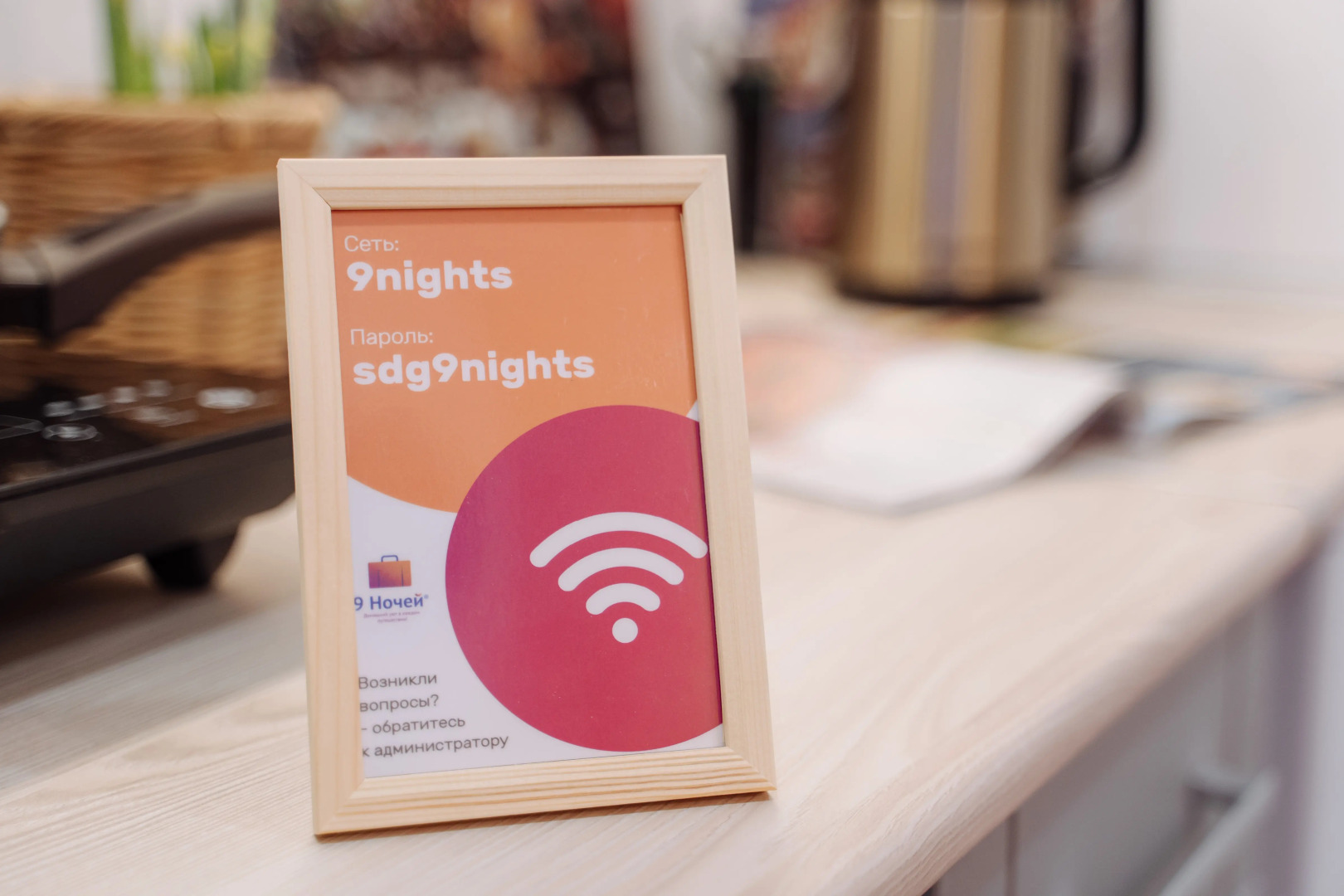 Апартаменты «9 ночей» в центре Петрозаводска, Шотмана 3 №2