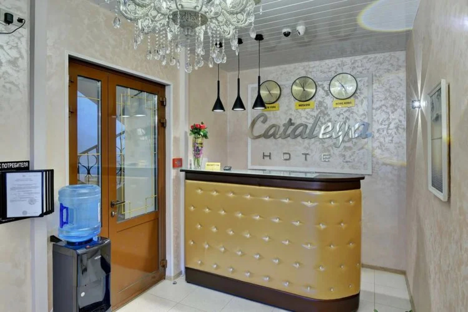 Гостиница Каталея