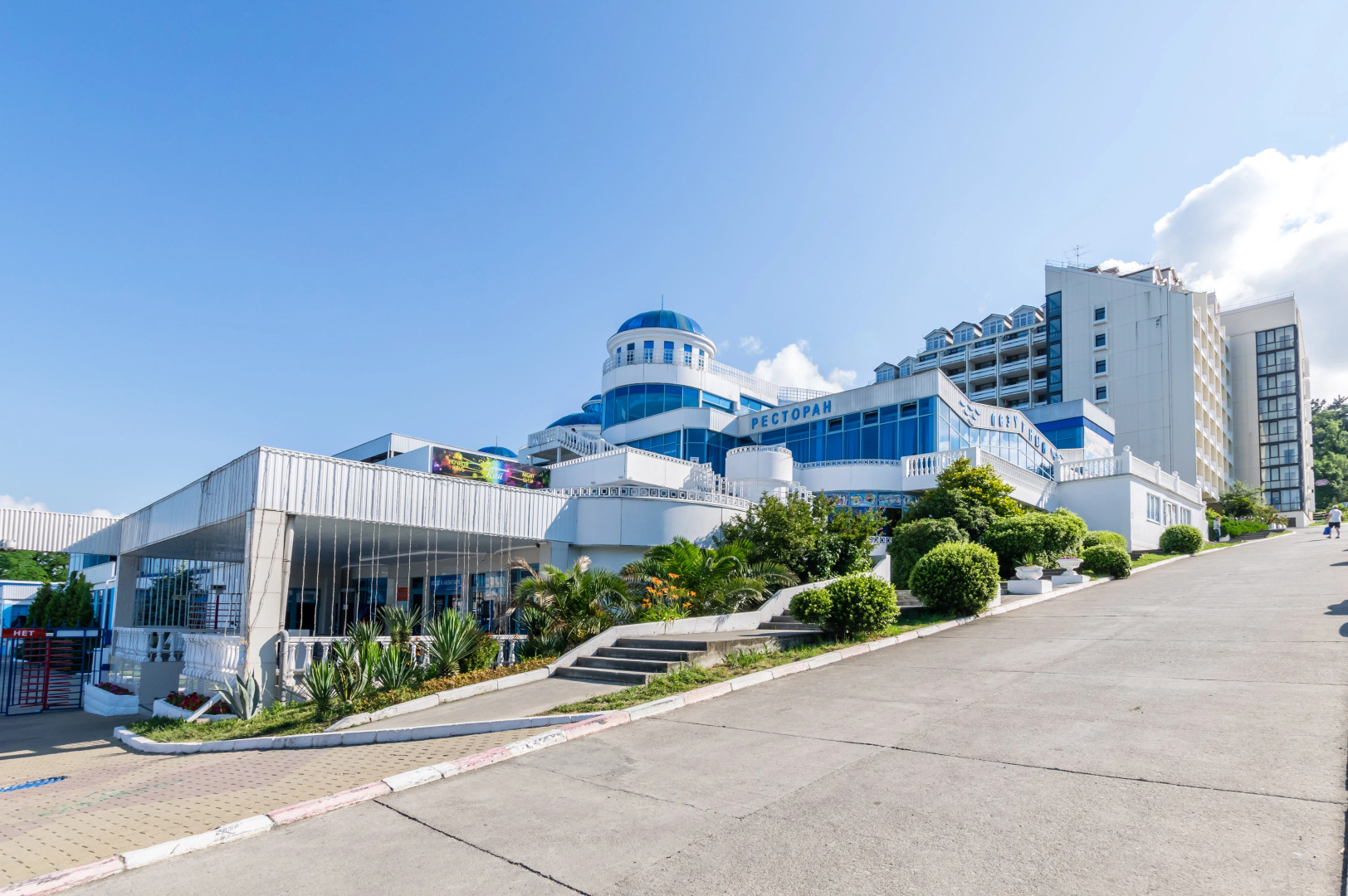 Комплекс Аквалоо