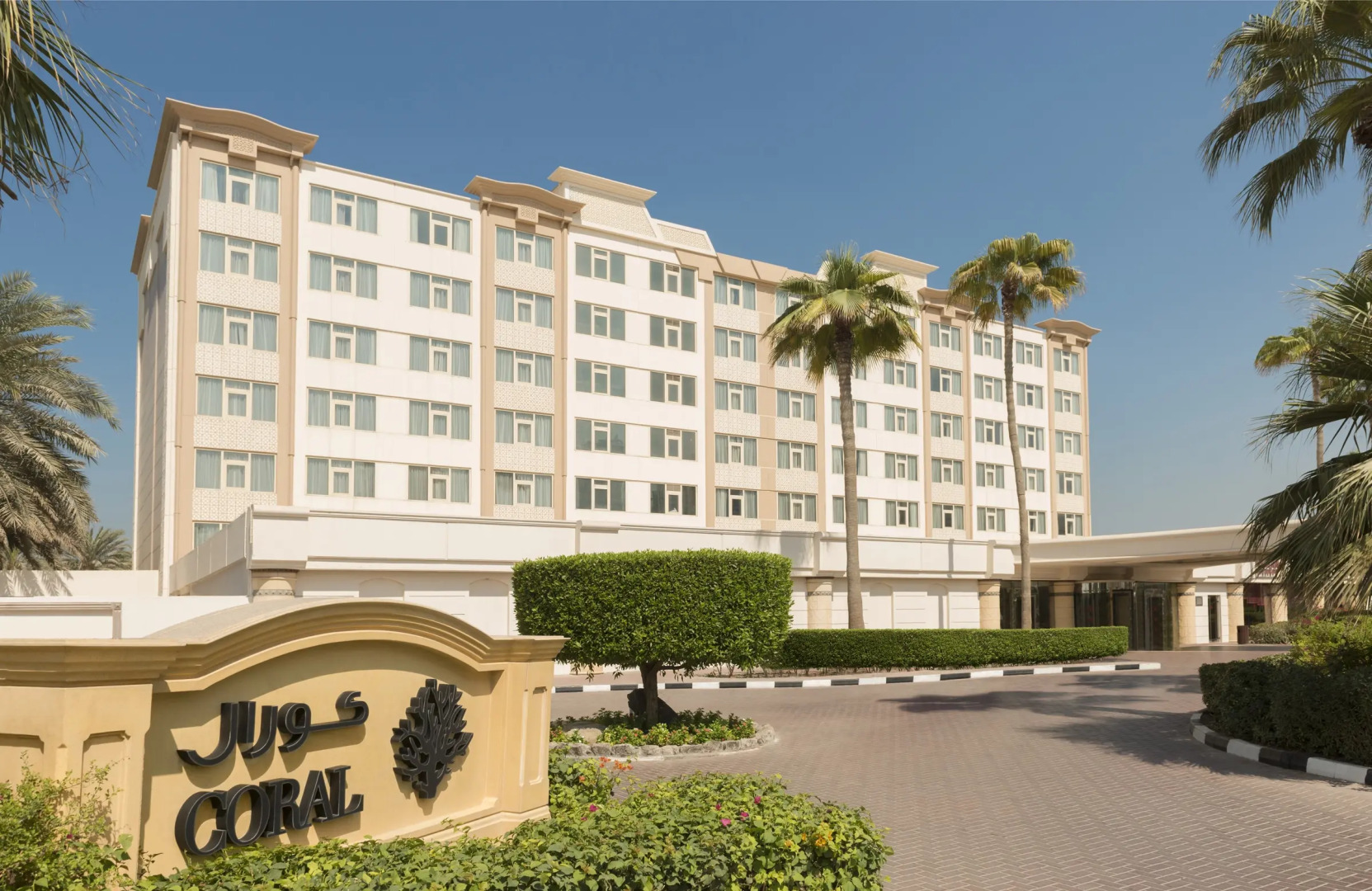 Hotel Coral Beach Resort Sharjah