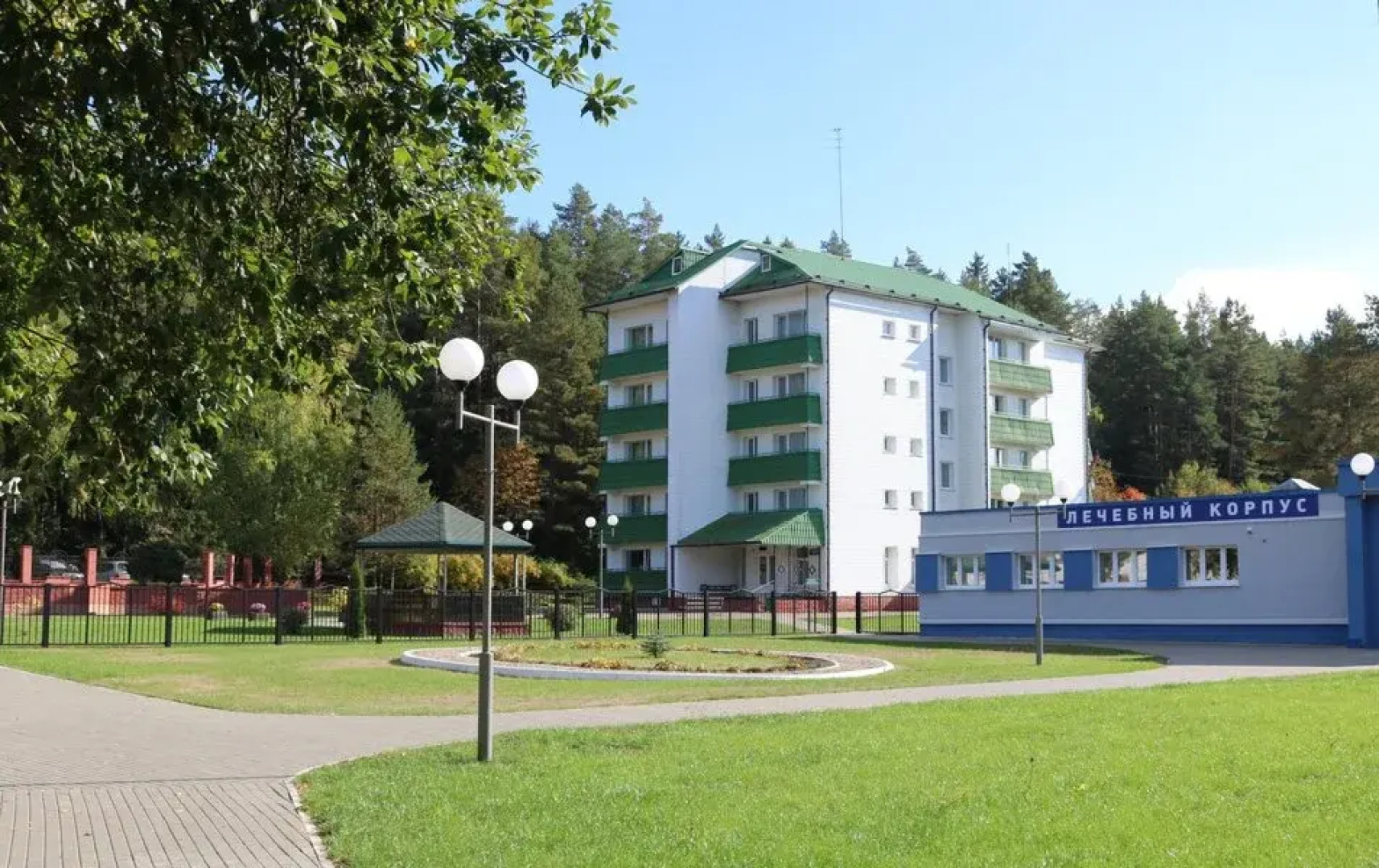 Санаторий Центр оздоровления ЭНЕРГЕТИК