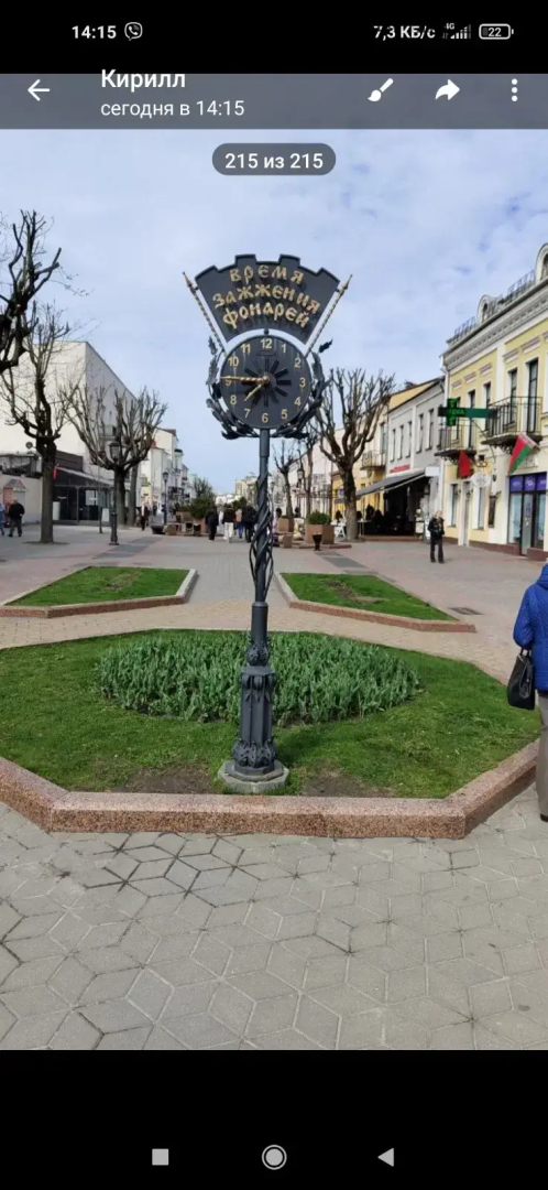 Апартаменты Тихий Центр Бреста