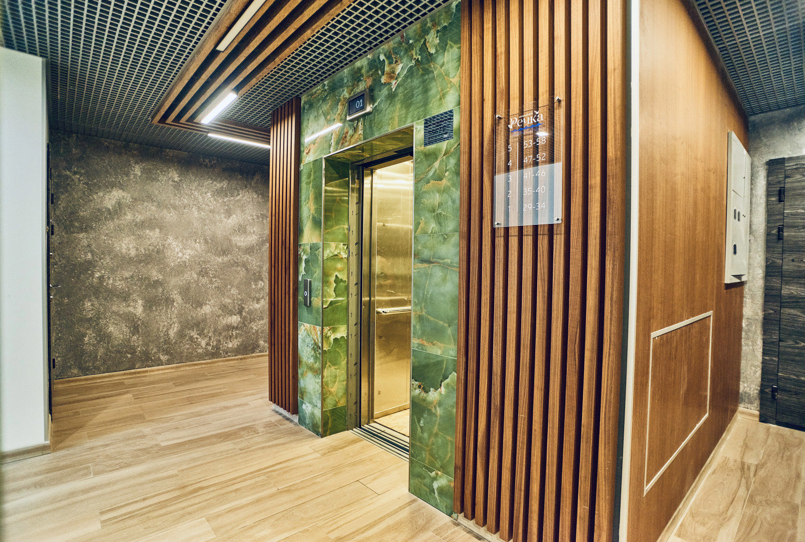 Апартаменты GO Карелия