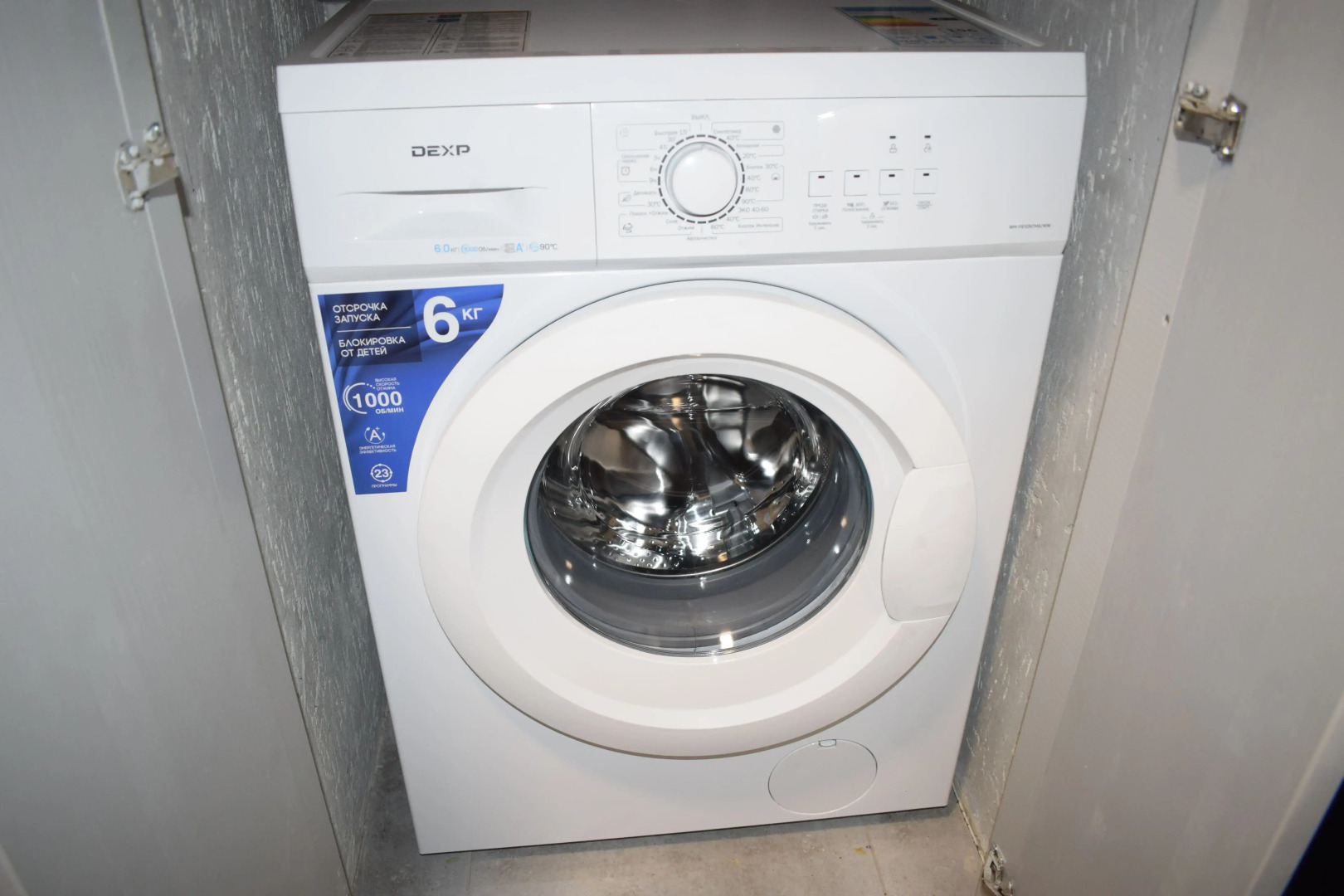 Квартира Изумрудная страна