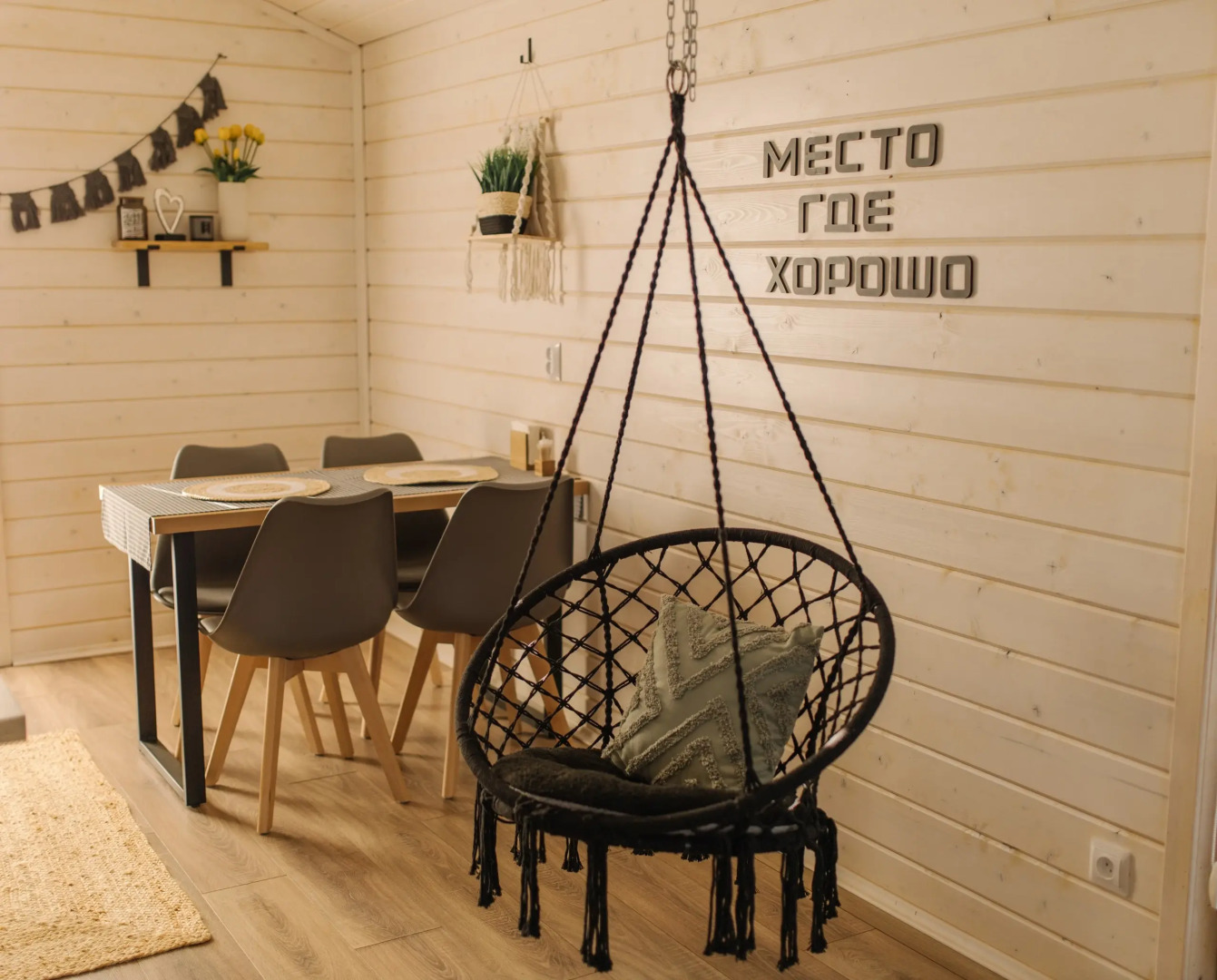 Частный дом Юрьево Home 9