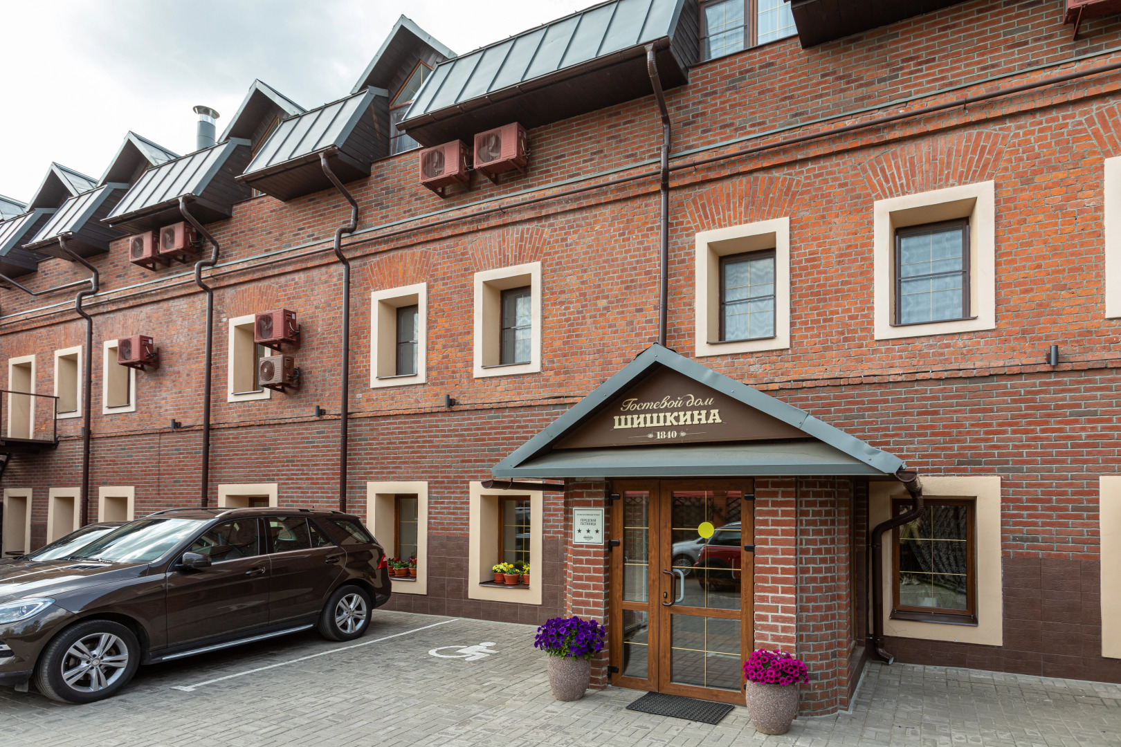 Отель Гостевой дом Шишкина