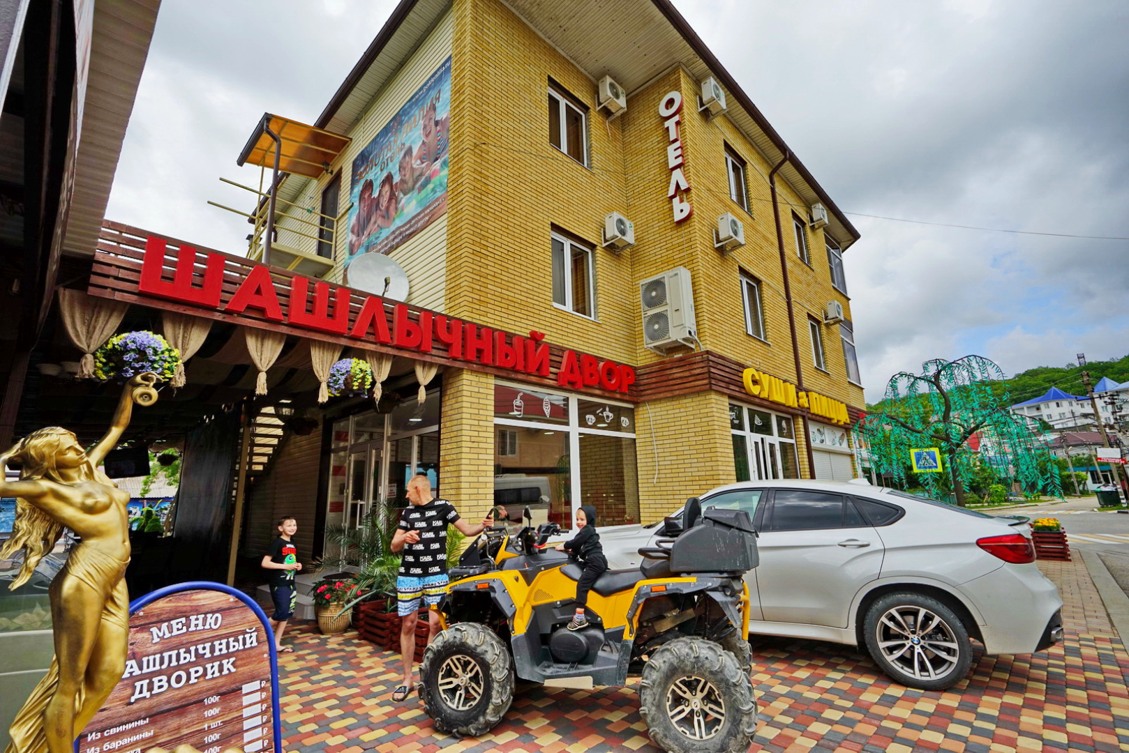 Гостевой дом Золотая лилия