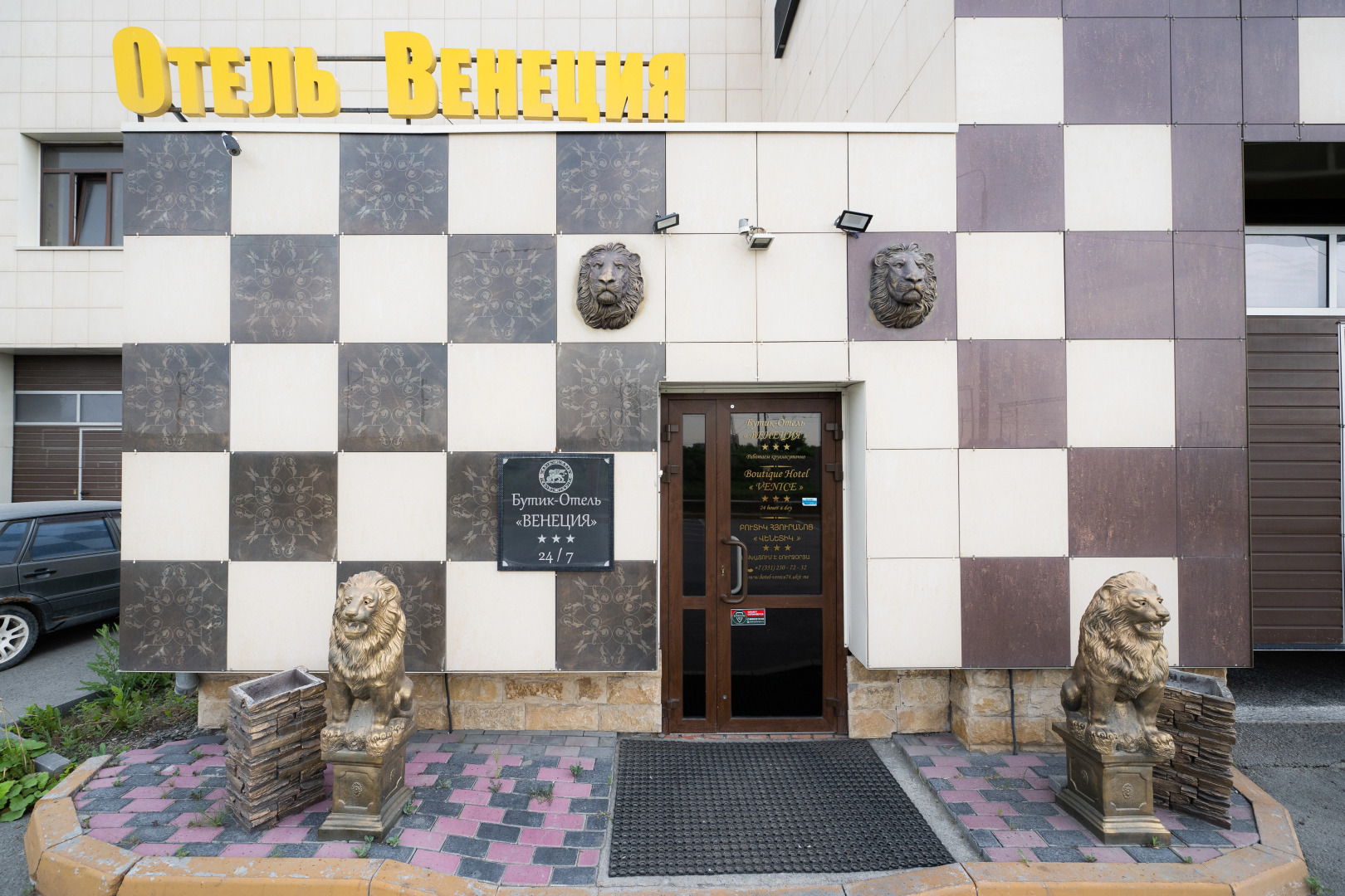 Отель Венеция