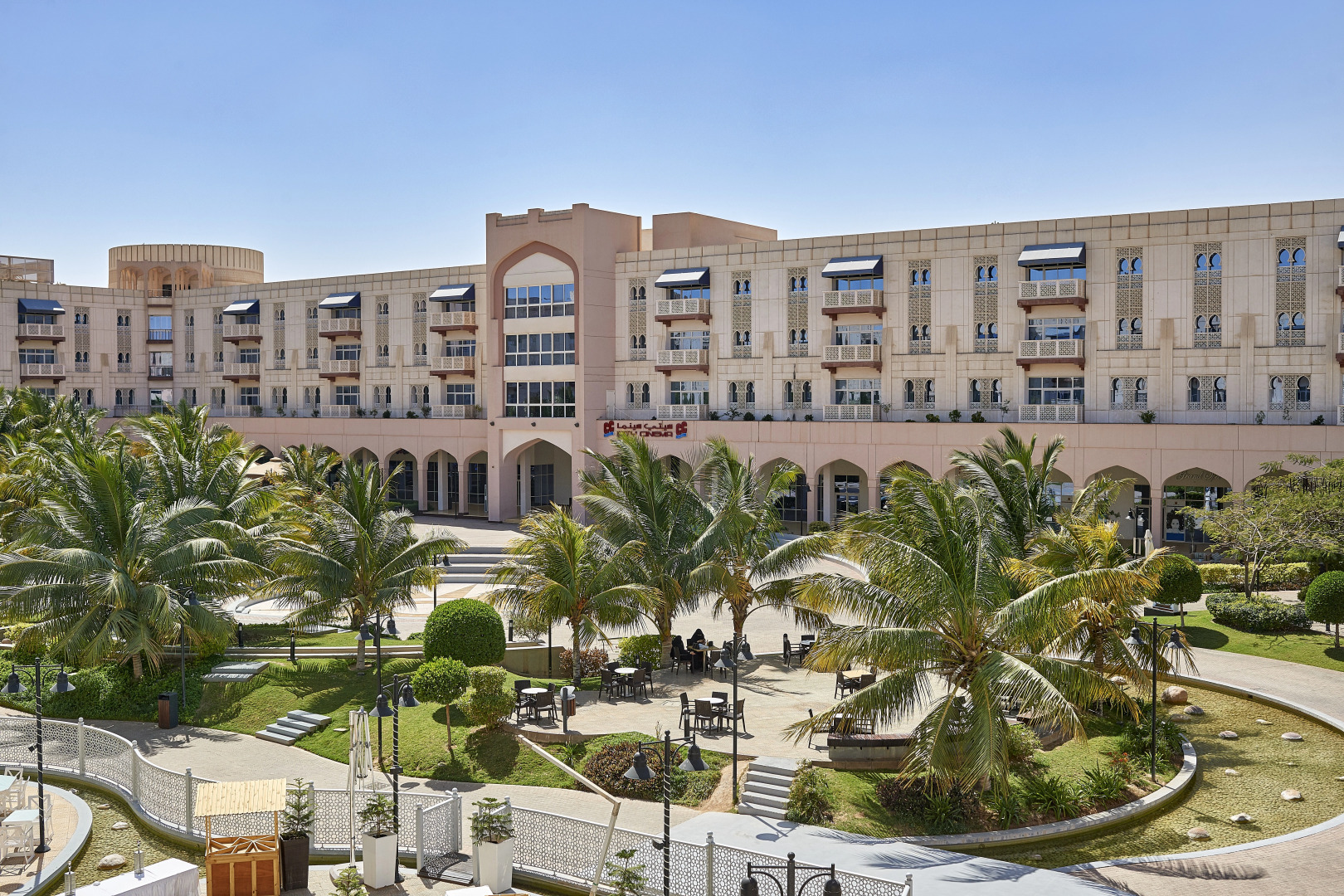 Отель Salalah Gardens Hotel Managed by Safir Hotels & Resorts