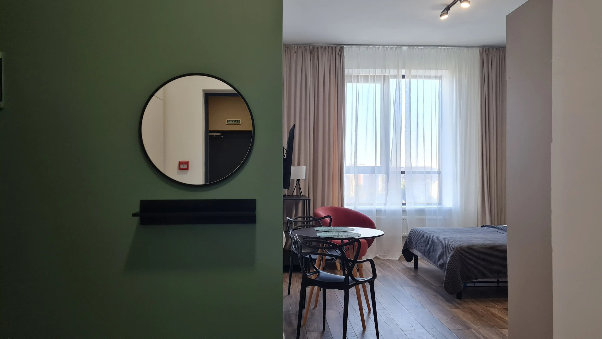 Апартаменты Green Studio