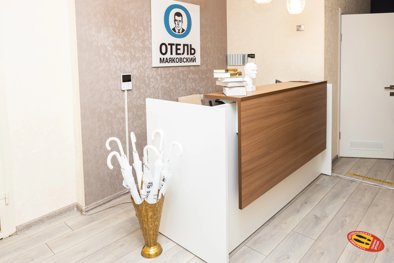 Арт-Отель Маяковский