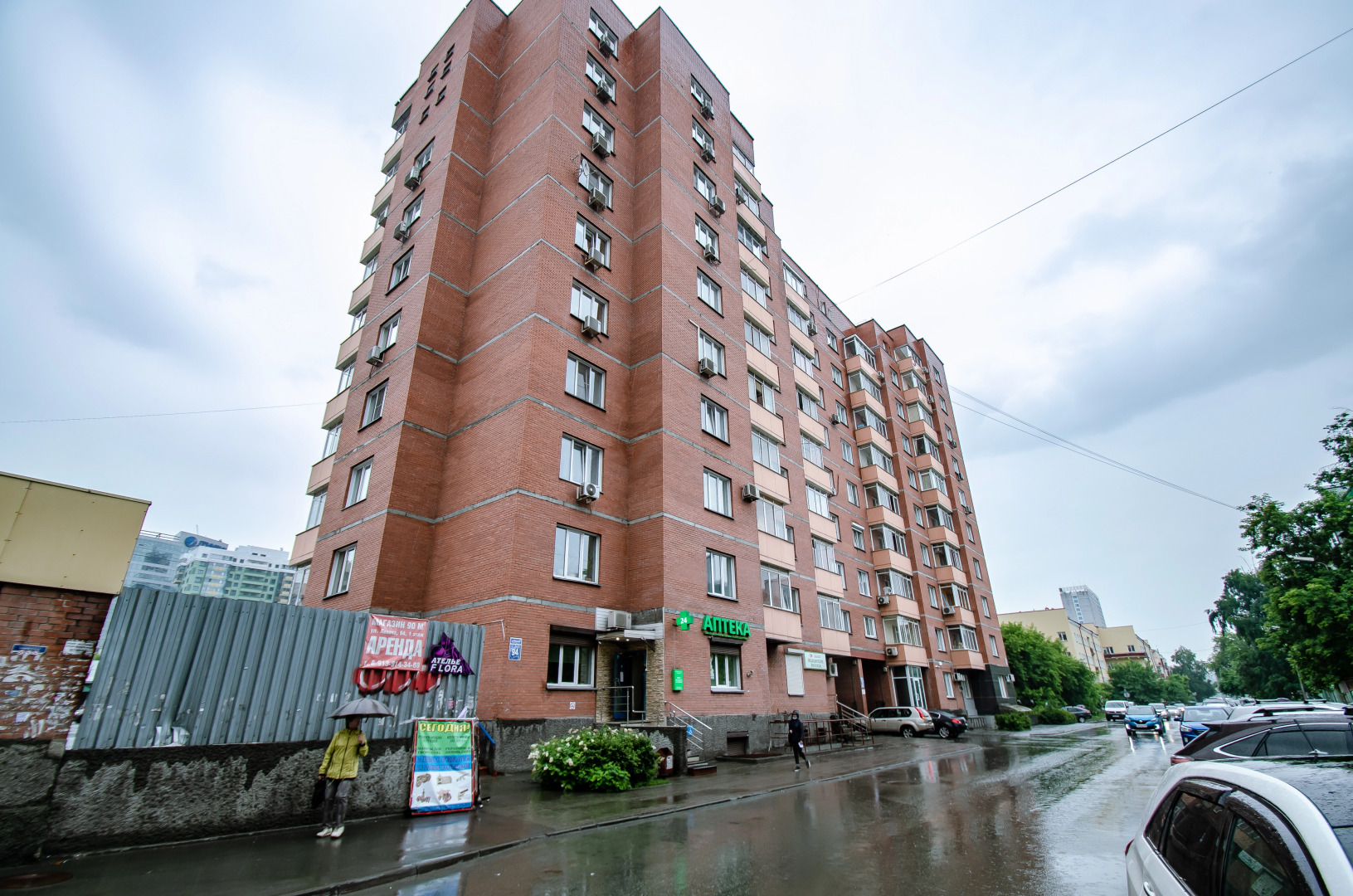 Квартира 2к Andora-apart у ЖД вокзала