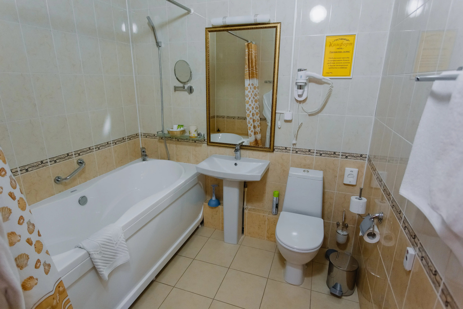 Отель Комфорт