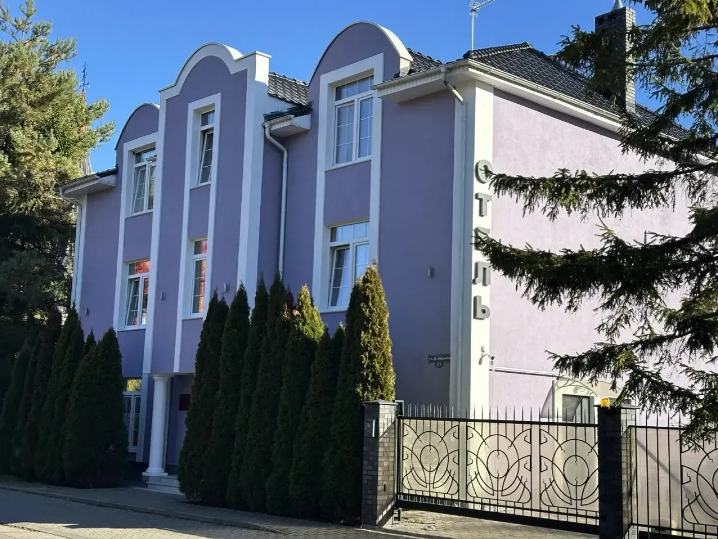 Отель Вотрэ Мизон