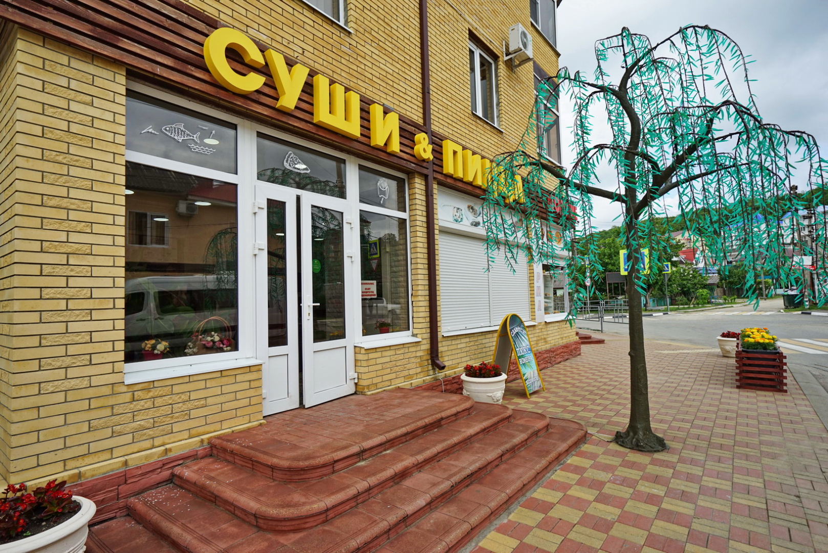 Гостевой дом Золотая лилия